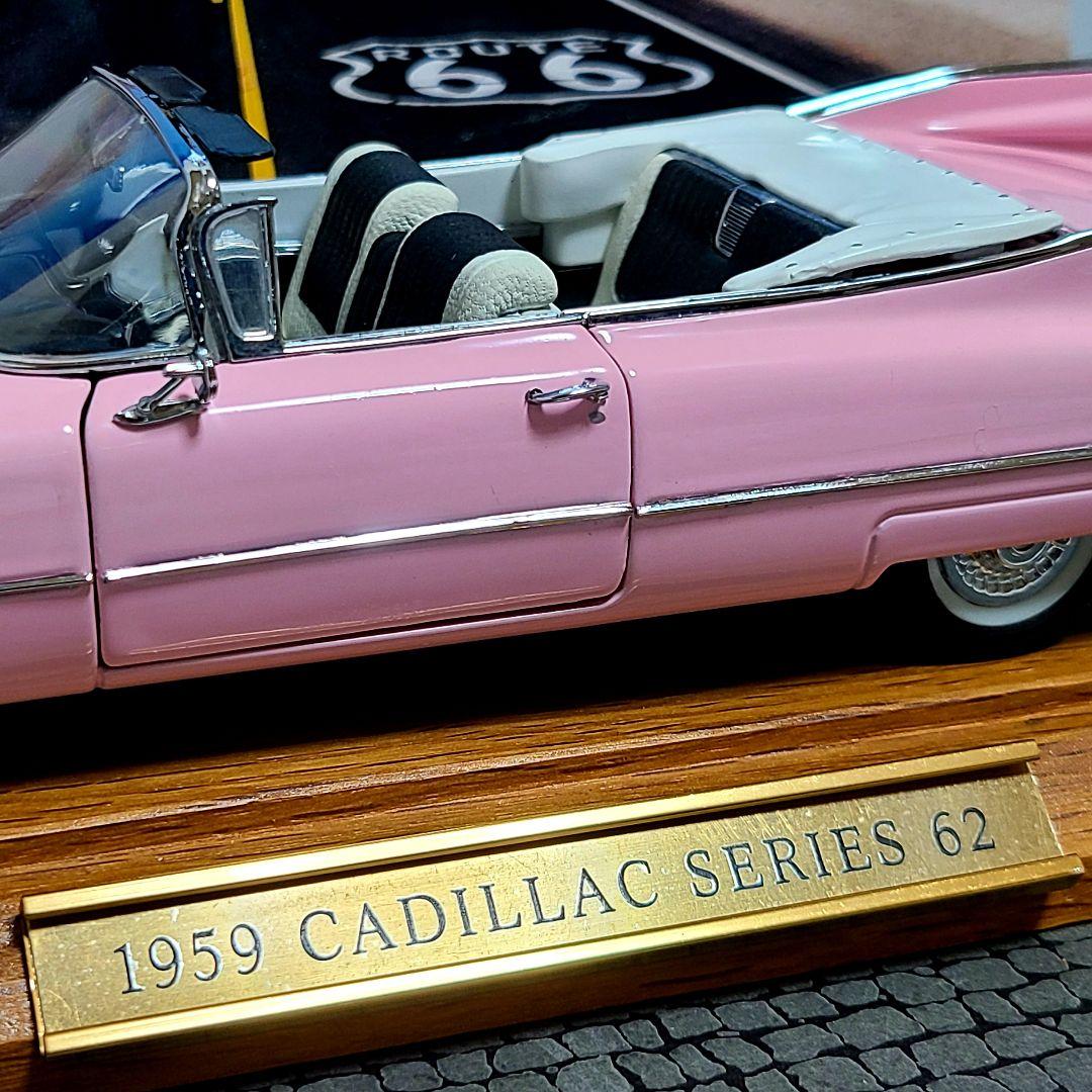 超希少　ダンバリーミント　1959　キャデラック　シリーズ62　1/24