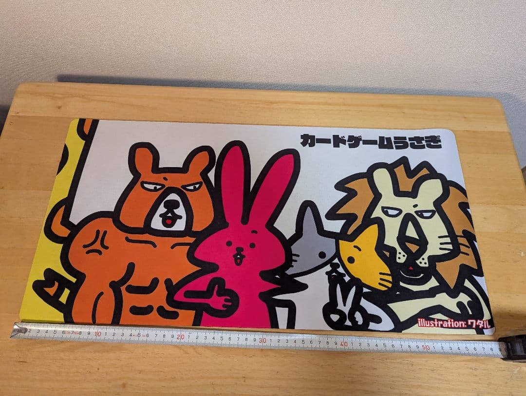 カードゲームうさぎ　プレイマット　4種　ワタル　アニマルカードゲーム　MTG