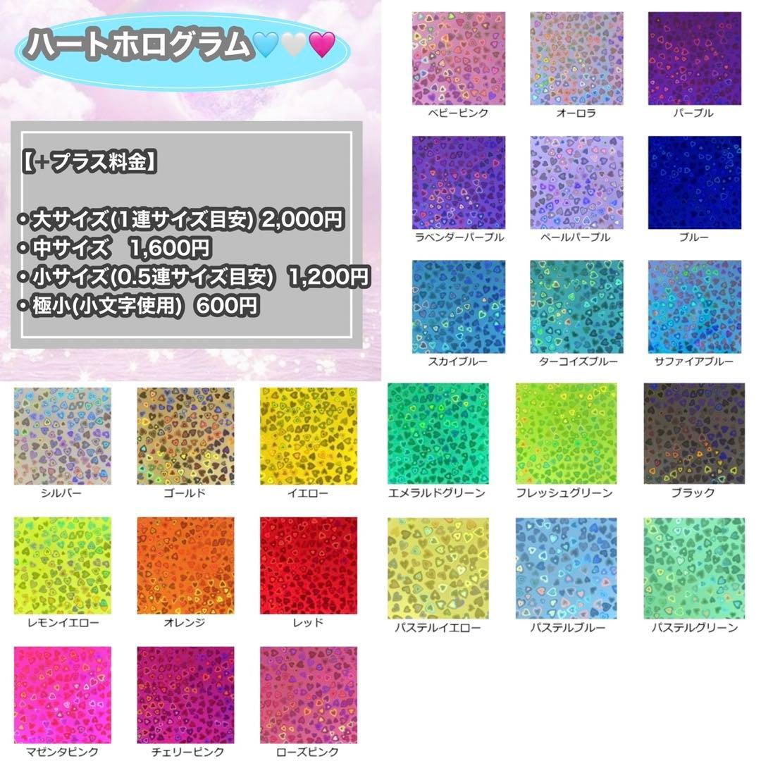 うちわ屋さん　うちわ文字　ハングル　BTS NCT SEVENTEEN EXO