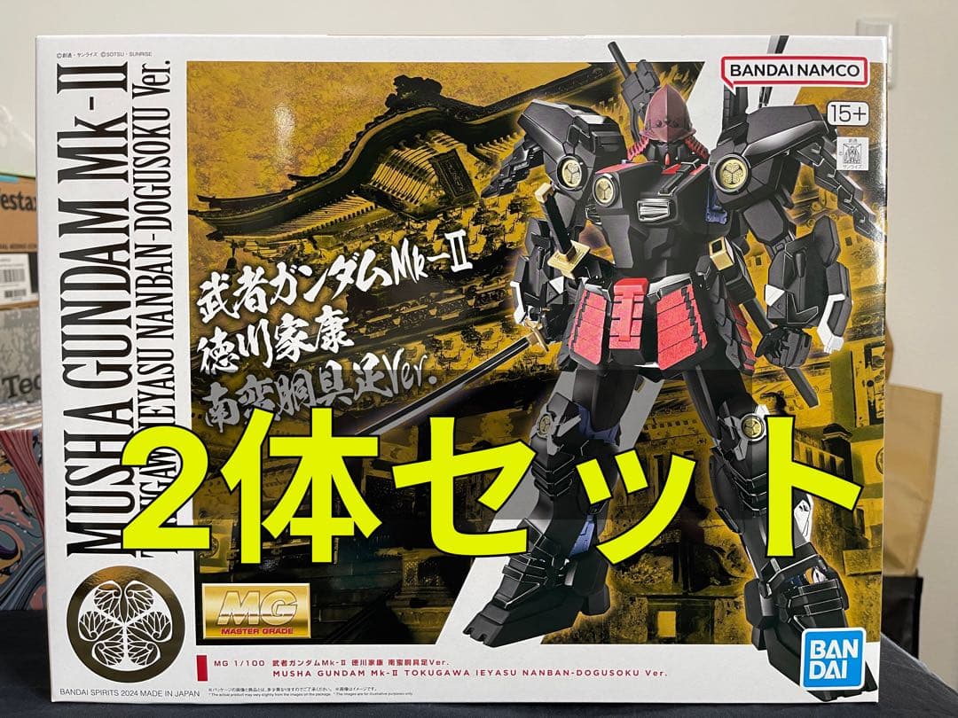 2体セットMG 1/100 武者ガンダムMk-II 徳川家康 南蛮胴具足Ver