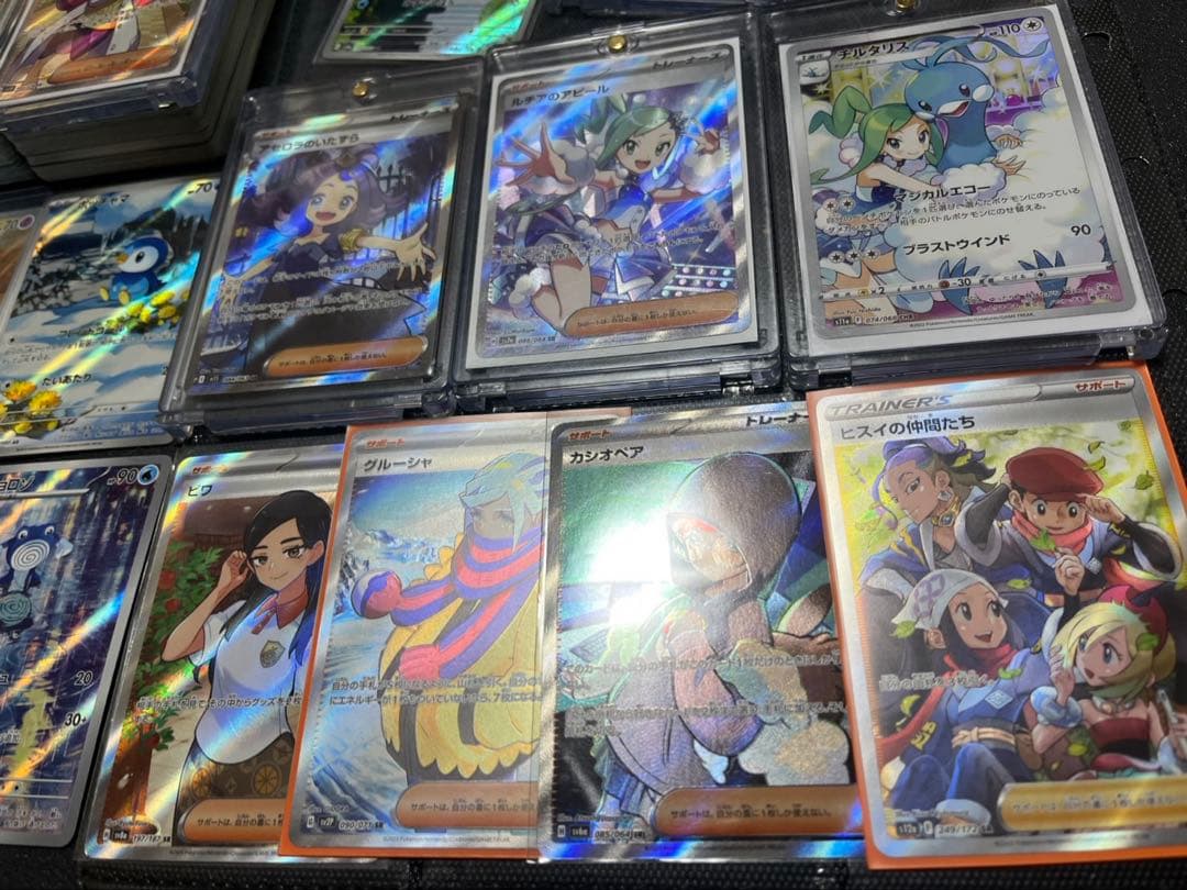 SAR タロ　SR AR まとめ売り　引退品　ミモザ　アセロラ