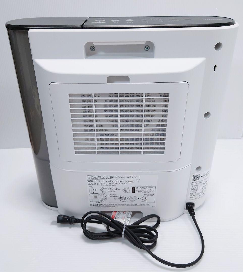 シャープ(SHARP) 加湿ファンヒーター HX-RK12-W【未使用品】