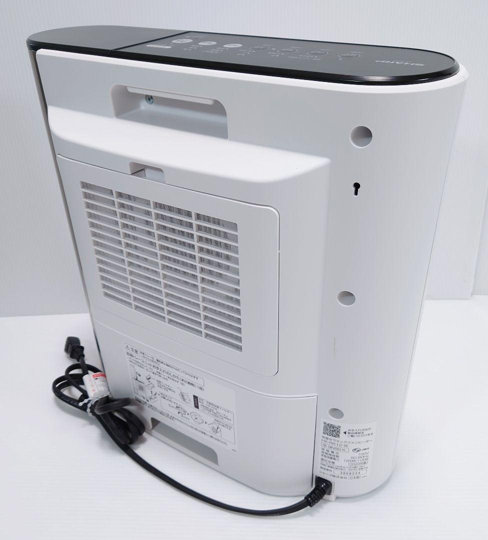 シャープ(SHARP) 加湿ファンヒーター HX-RK12-W【未使用品】