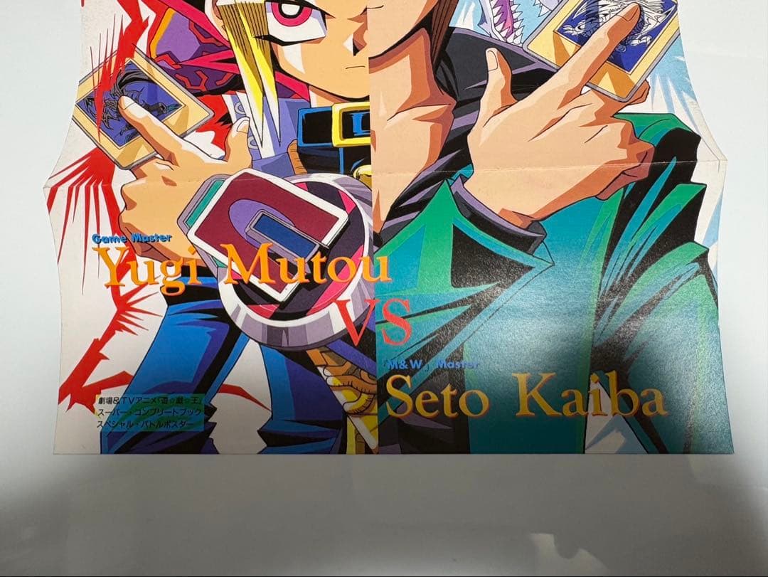 初版　劇場&TVアニメ遊戯王スーパー・コンプリートブック　シール付き