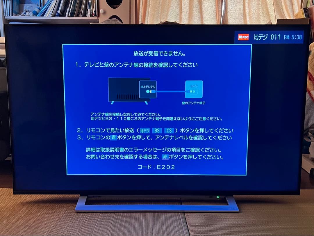 shige TOSHIBAレグザ　50M540X液晶テレビ 2021年製
