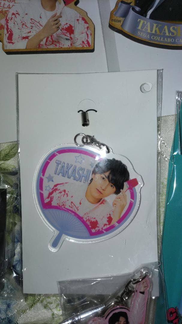 超特急グッズ タカシ