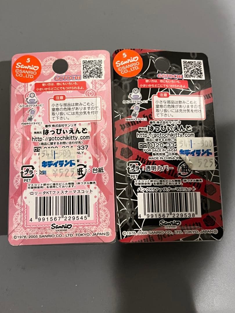 ハローキティ ロリータスタイル ストラップ 2個セット