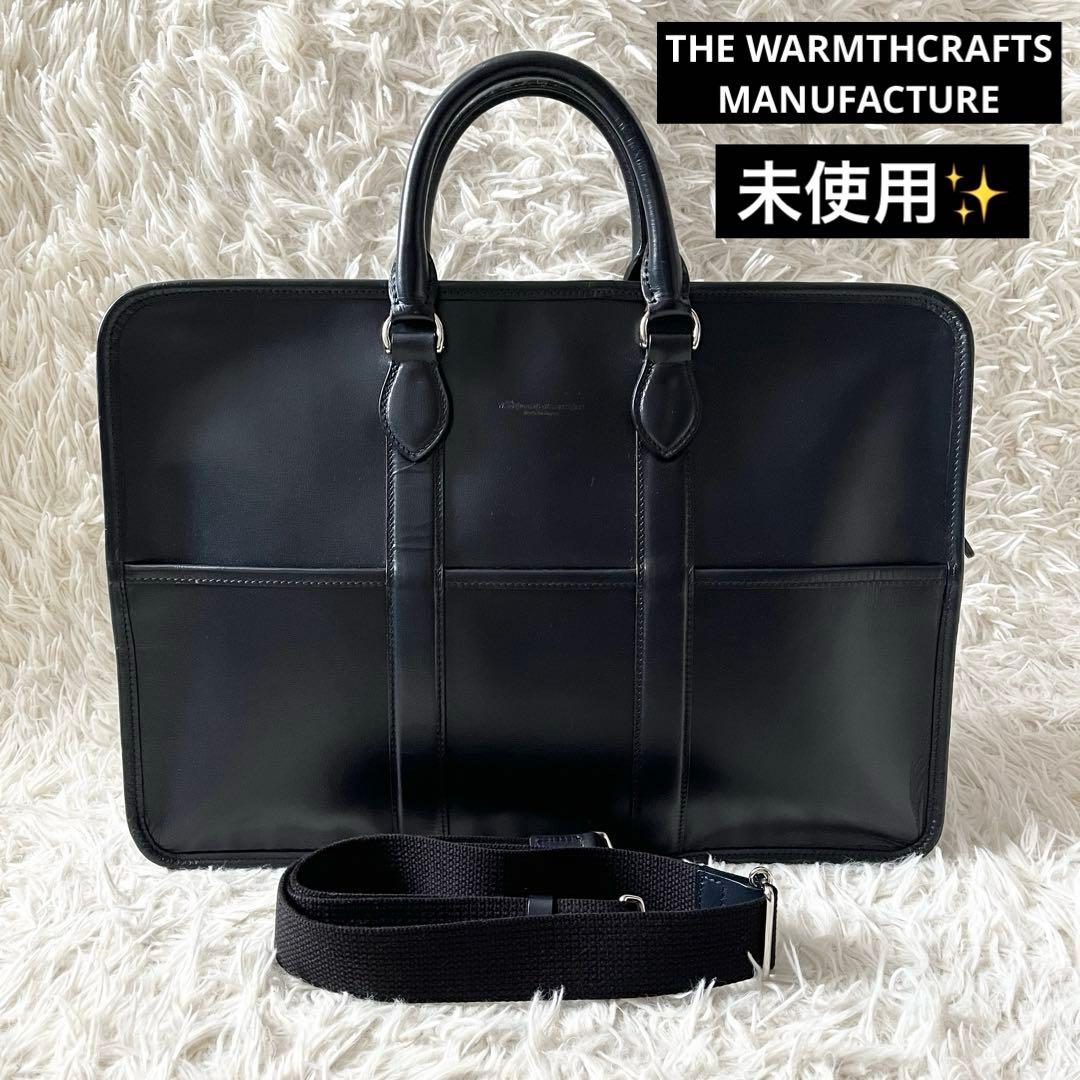 未使用✨ウォームクラフツマニュファクチャー　ブリーフケース　ホースハイド