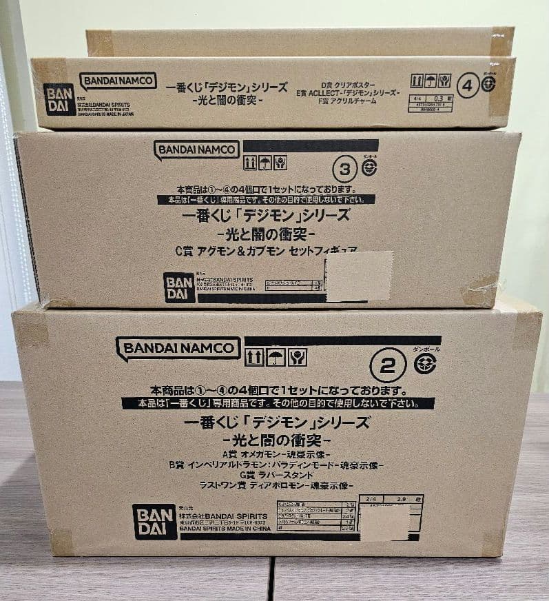 一番くじ　デジモンシリーズ　-光と闇の衝突-　１ロット