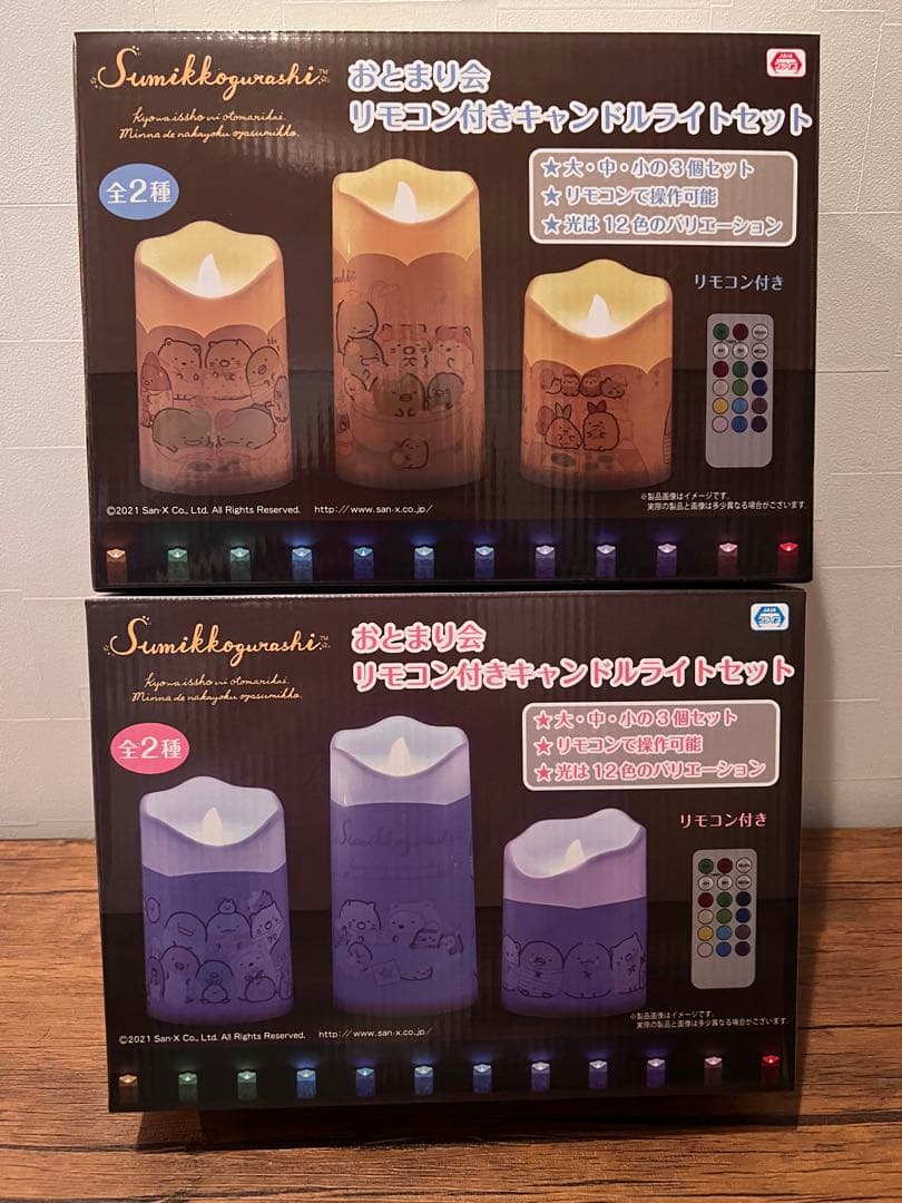 すみっこぐらし　14点セット