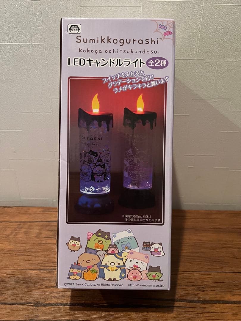 すみっこぐらし　14点セット