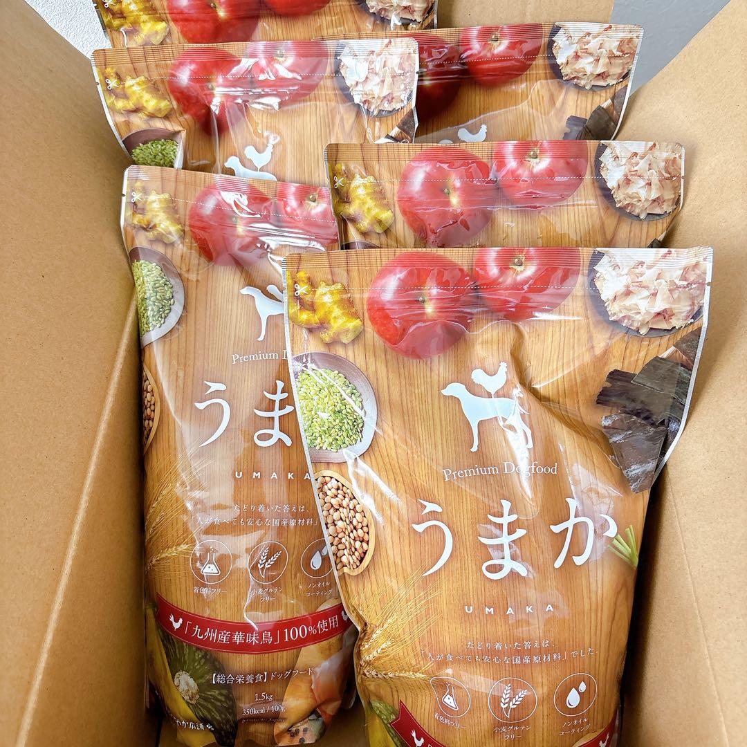 【新品未開封】ドライドッグフード うまか 1.5kg 6袋　国産　着色料フリー