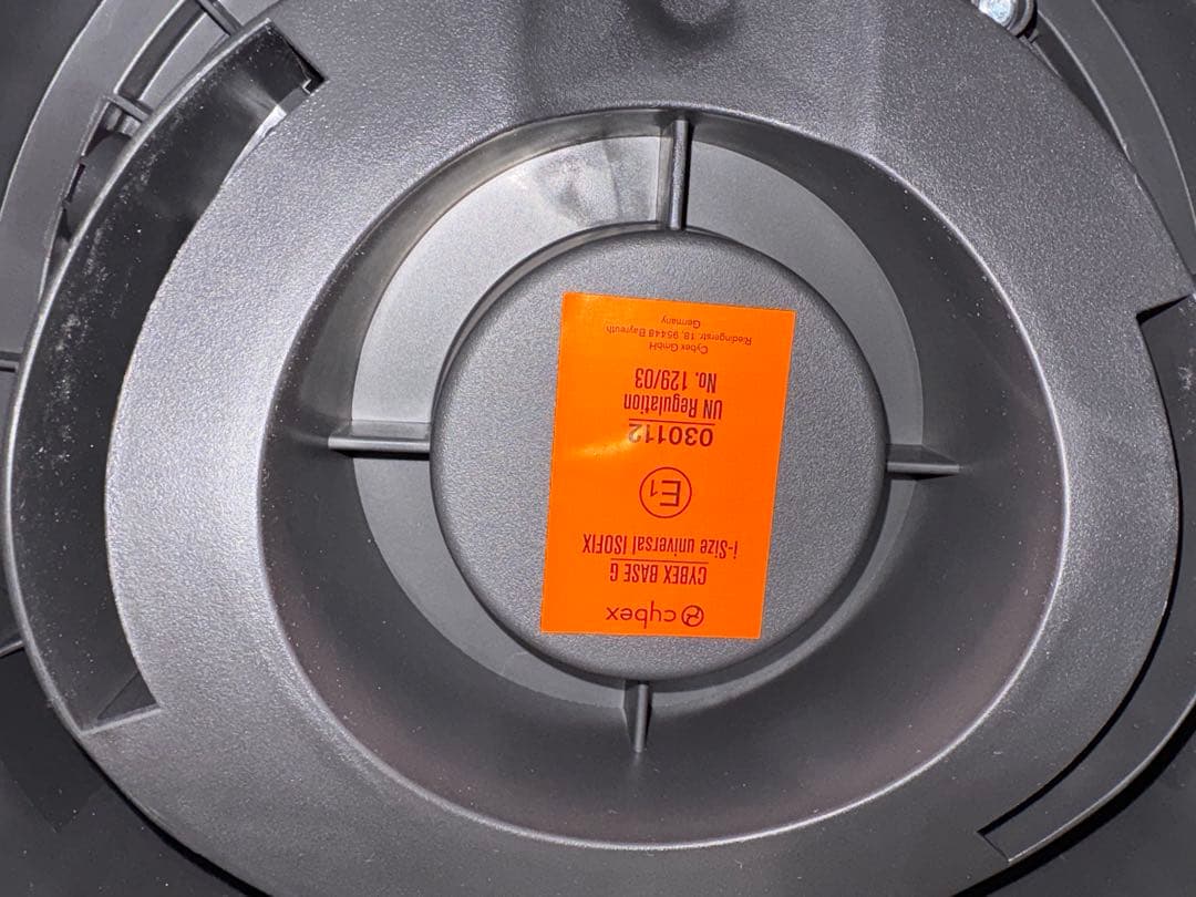 Cybex Cloud G 2チャイルドシート ブラック