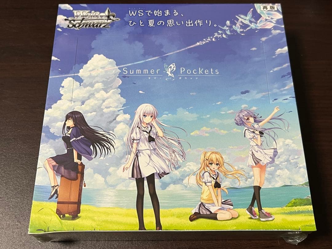 ヴァイスシュバルツ サマーポケット 未開封BOX
