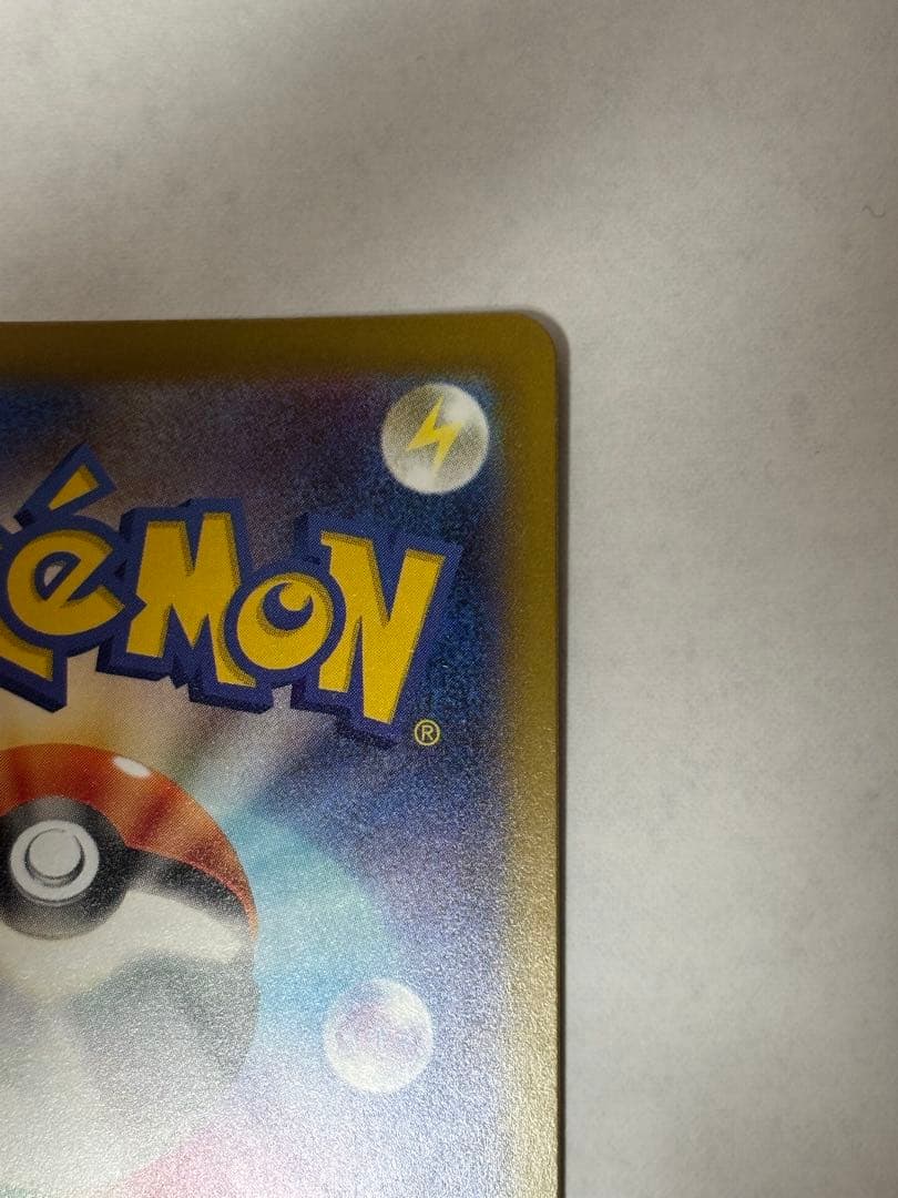 こ*つ様 メガリザードンX ex 中国エラー