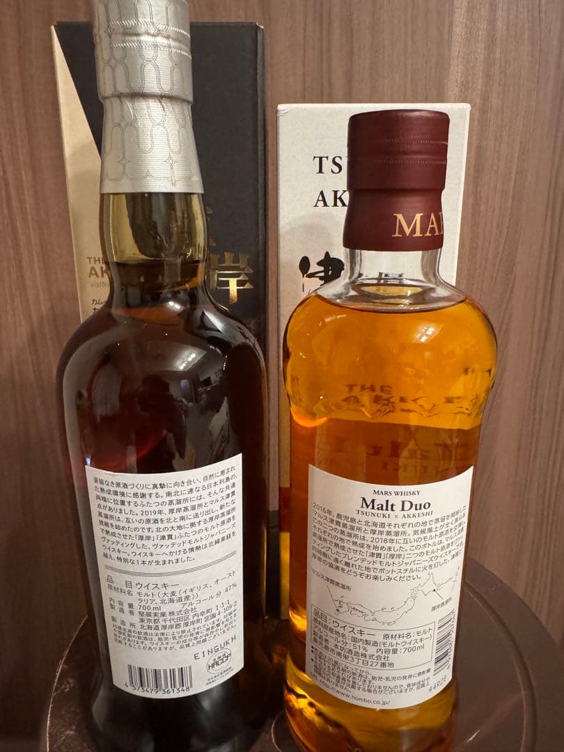 厚岸×津貫、津貫×厚岸セット