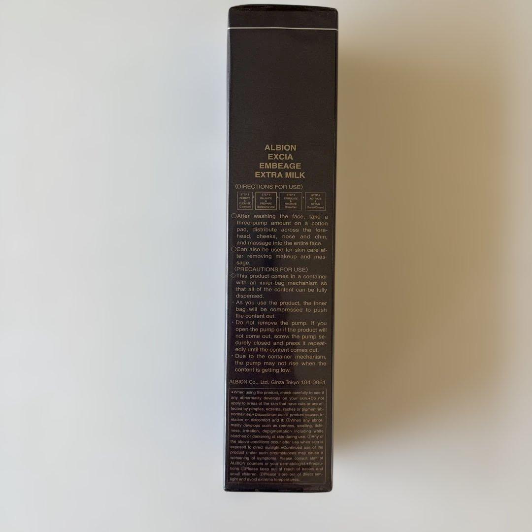 乳液・ミルク ALBION EMBEAGE EXCIA EXTRA MILK 200g