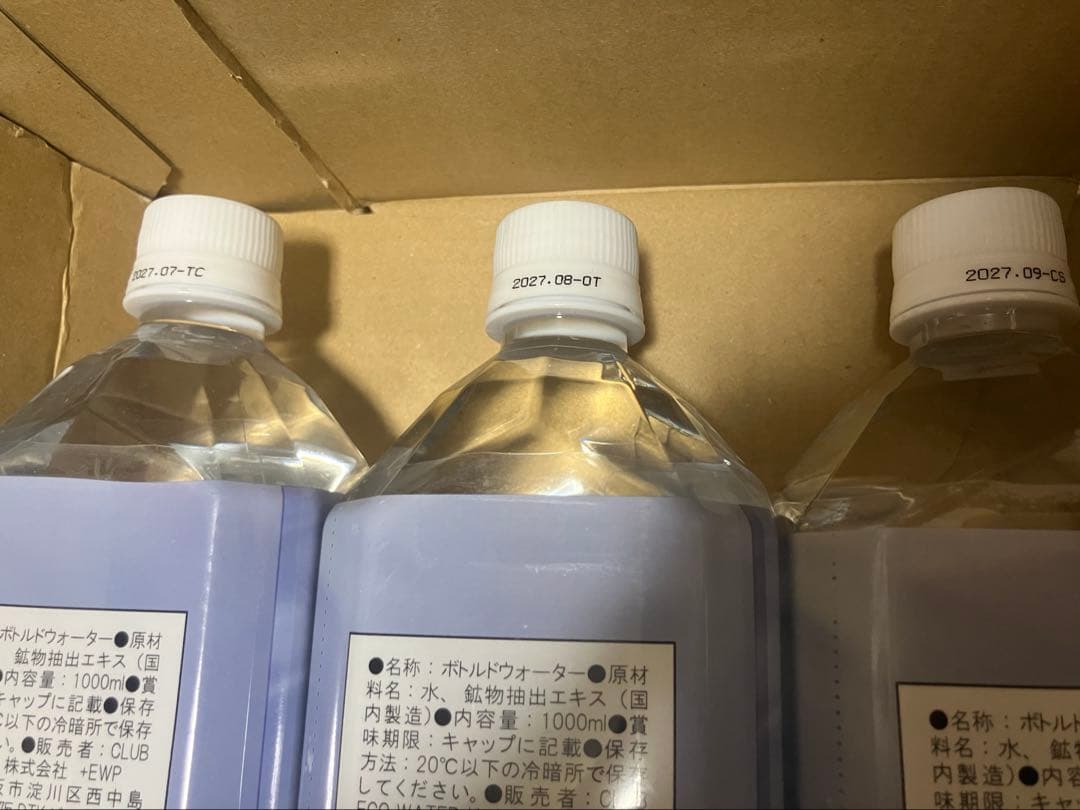 ポタポタクラブ　ライフエッセンス 1000ml 3本セット
