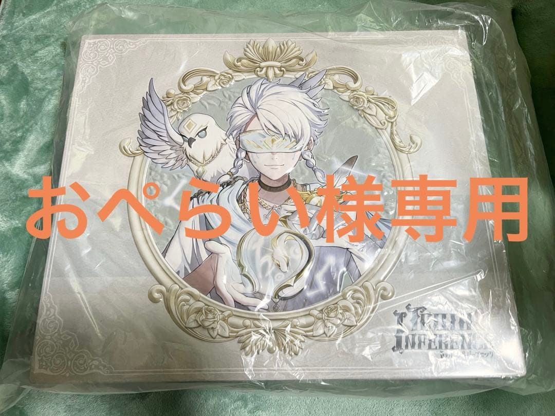 【おぺらい】第五人格オフラインパック　ホワイト　色紙のみ