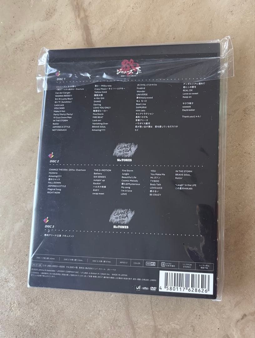 素顔4 SixTONES盤　正規品・未開封