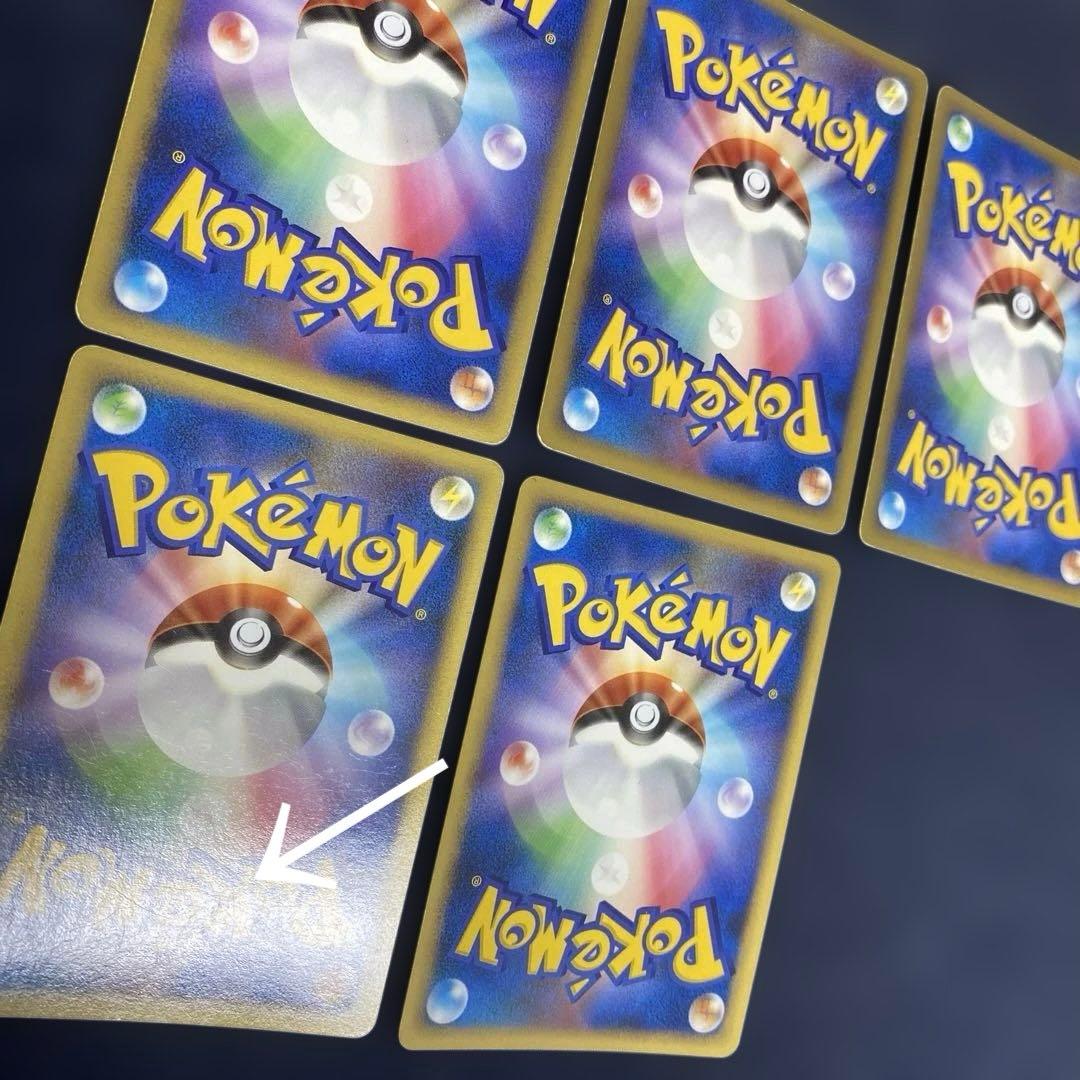 ポケカ　映画10周年記念プレミアムシート プロモ 10th まとめ売り