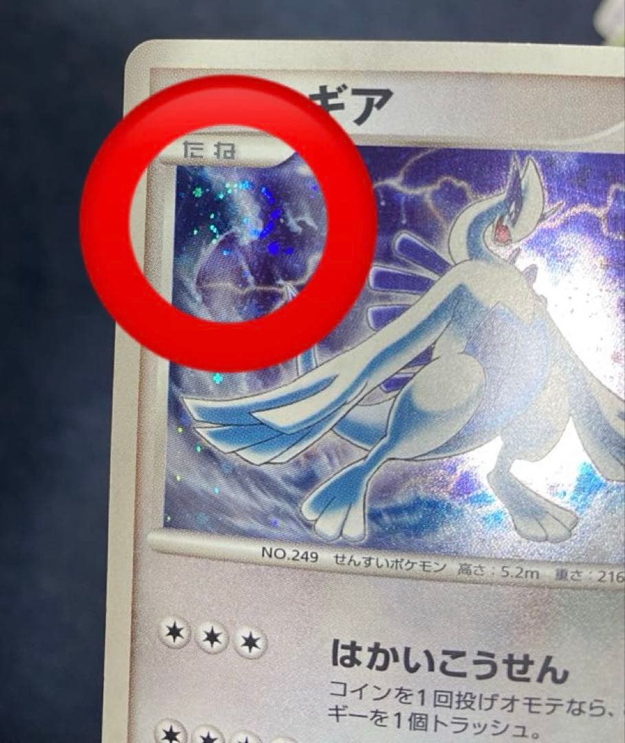 ポケカ　映画10周年記念プレミアムシート プロモ 10th まとめ売り