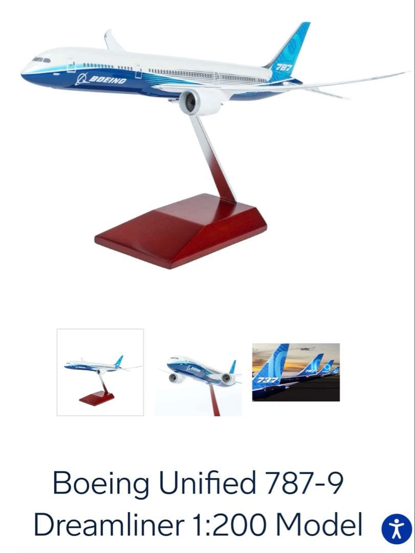 Boeing 787-9 Dreamliner 1:200モデル