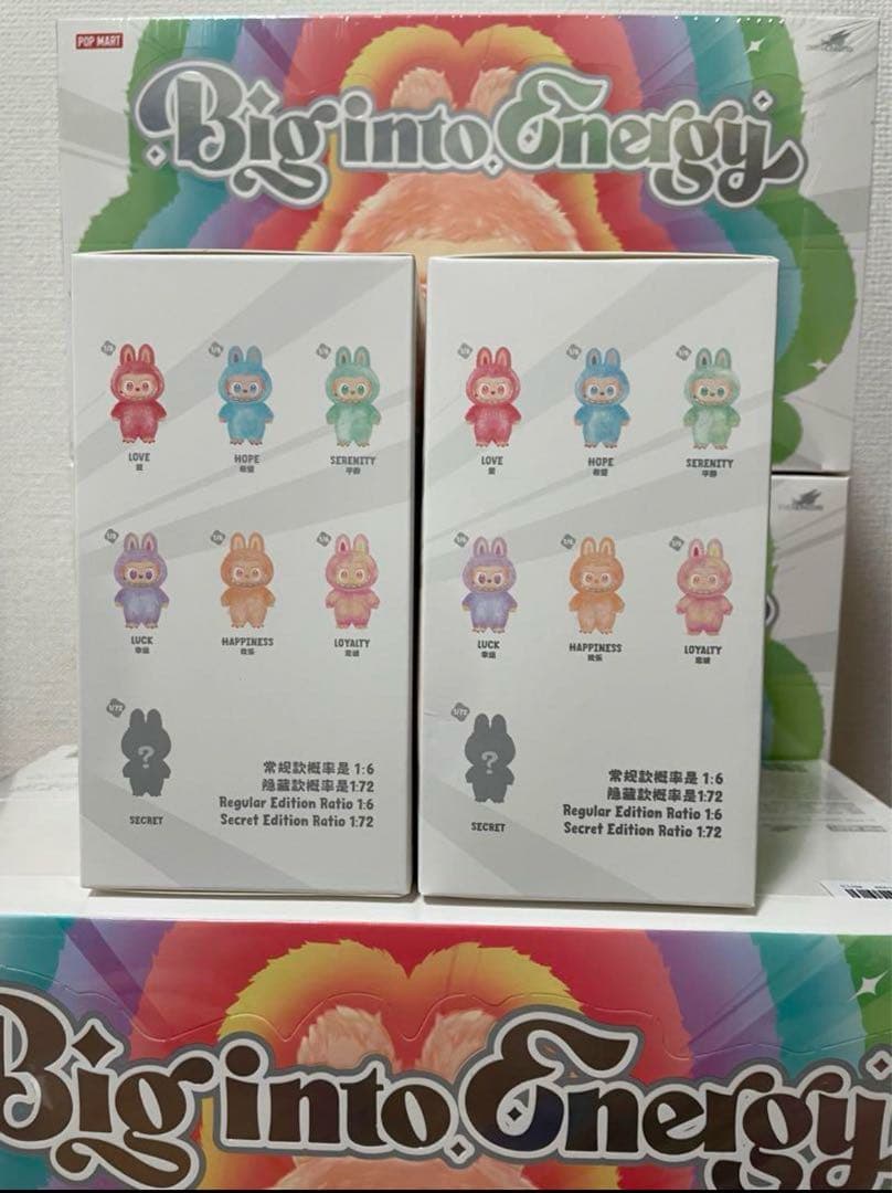 Big into Energy ぬいぐるみ 2ピース