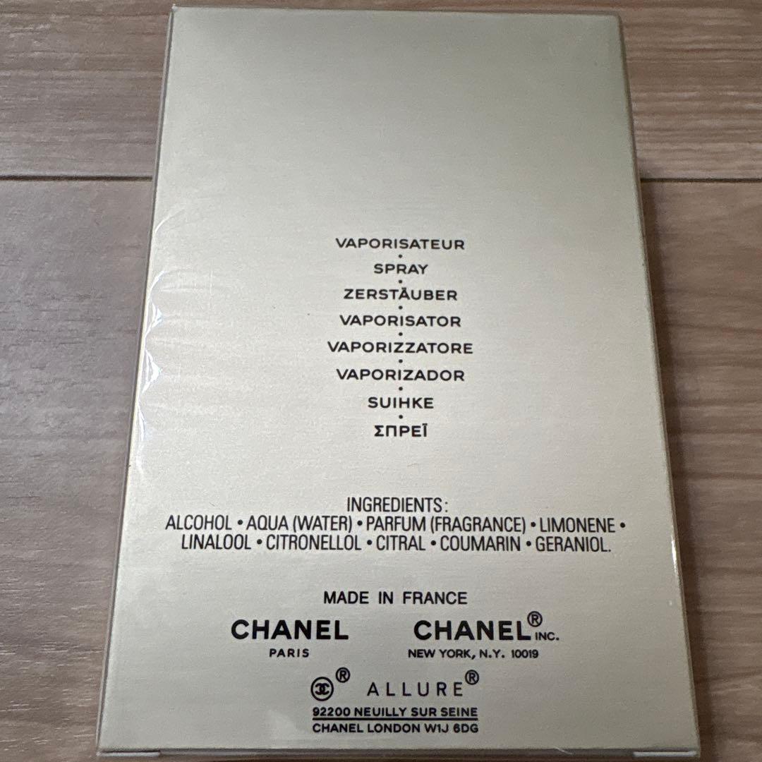 シャネル アリュール オム エディシオン ブランシュ 未使用