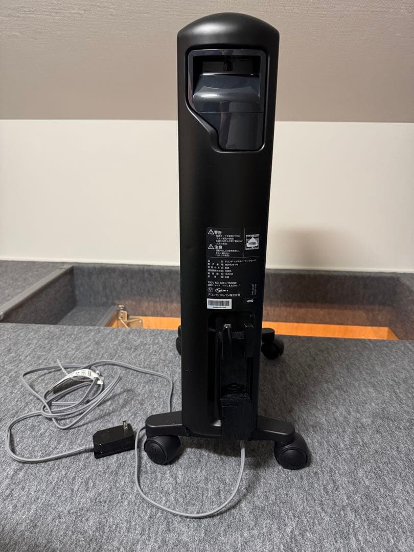 デロンギ マルチダイナミックヒーター オイルヒーター MDHU15-PB