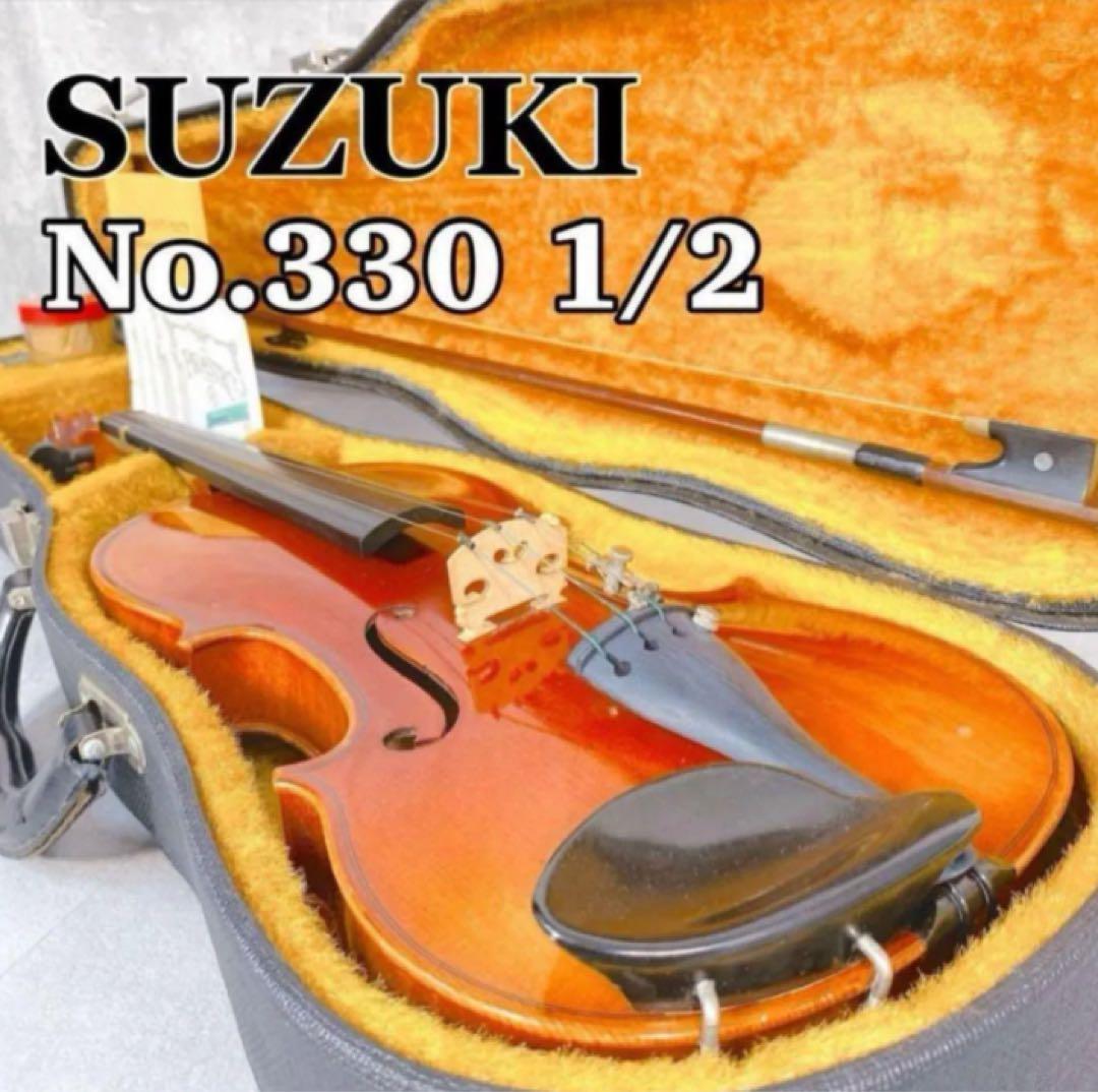 Z851 SUZUKI バイオリン No.330 1/2 Anno 1983