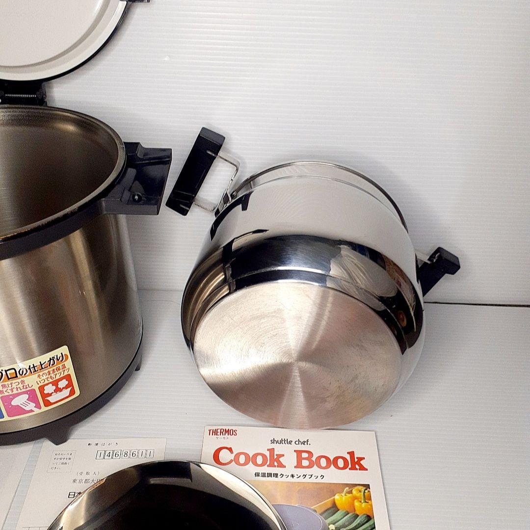THERMOS シャトルシェフソルシエ 真空保温調理鍋 KPL-4500