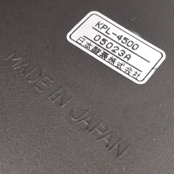 THERMOS シャトルシェフソルシエ 真空保温調理鍋 KPL-4500