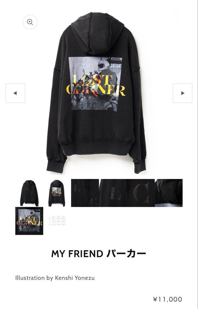 米津玄師2025 TOUR / JUNK MY FRIEND パーカーMサイズ