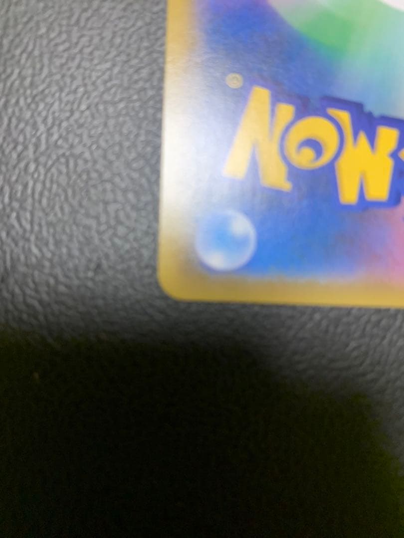 レックウザGX SSR