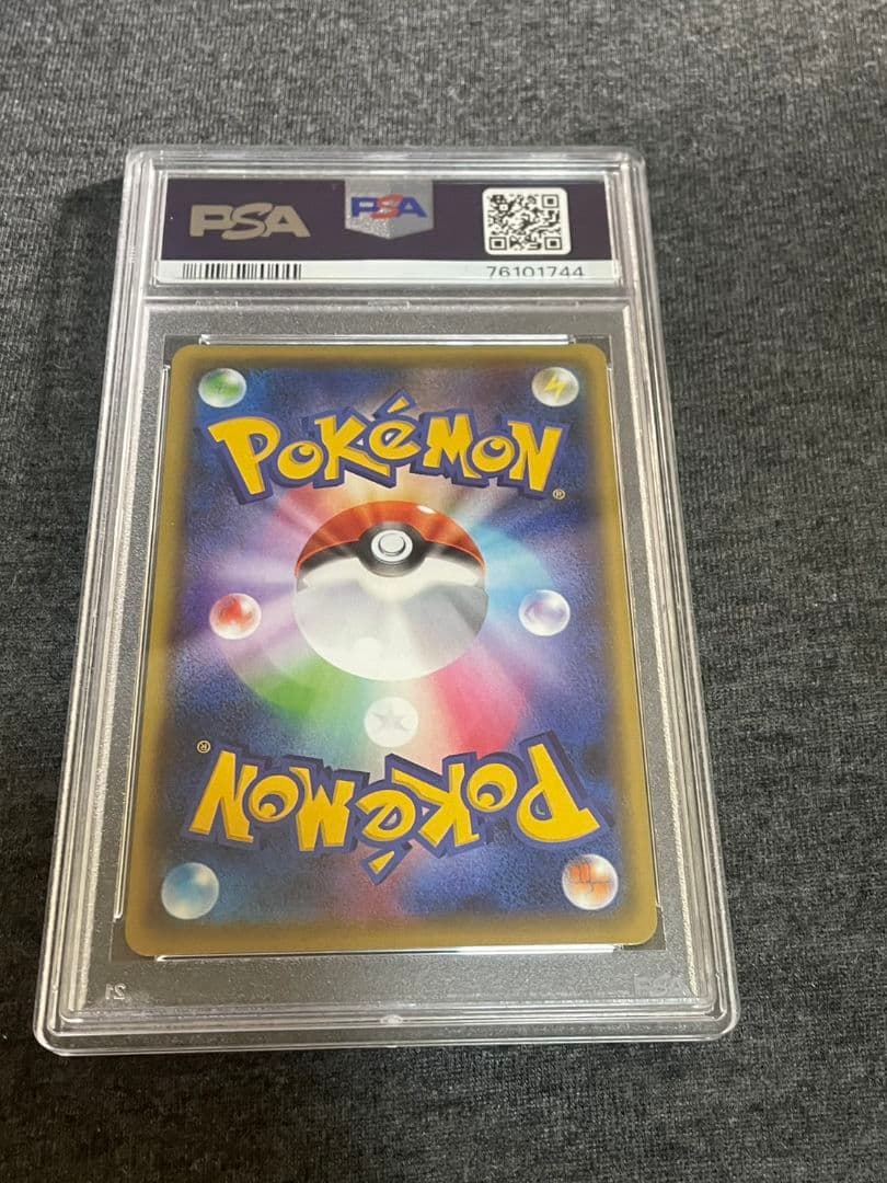 PSA10 MサーナイトEX RR XY11 冷酷の反逆者 039/054