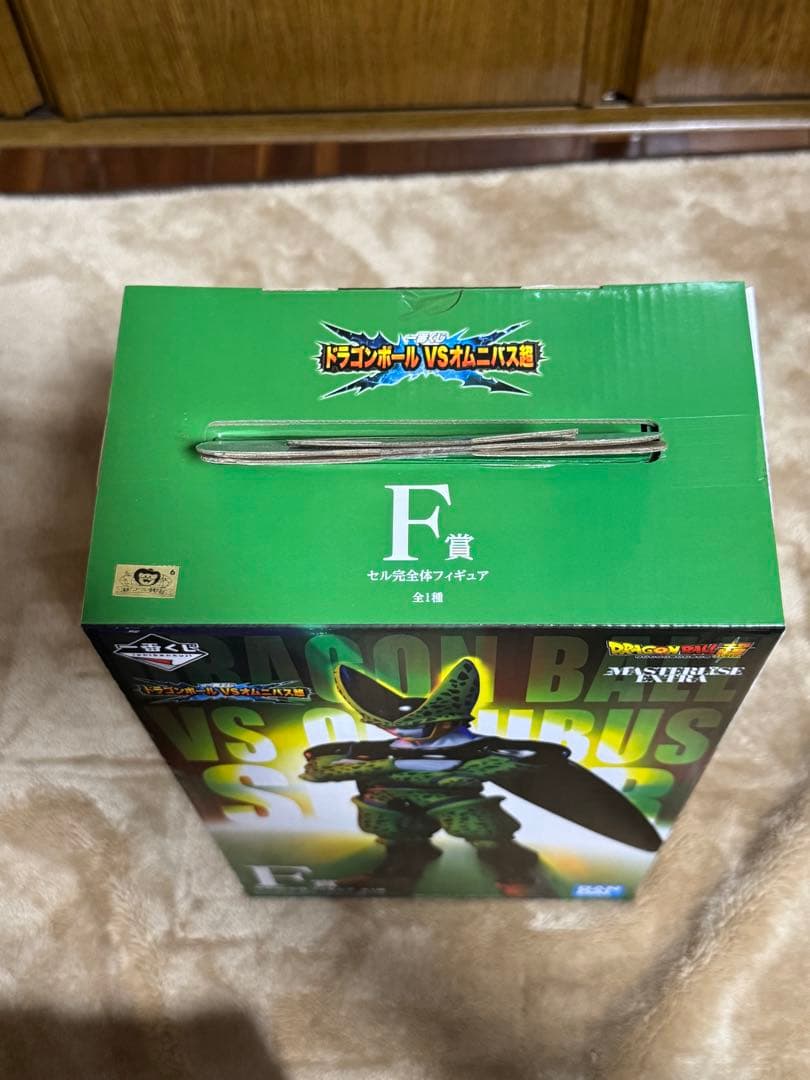 一番くじ ドラゴンボール F賞 セル G賞 セルジュニア2体