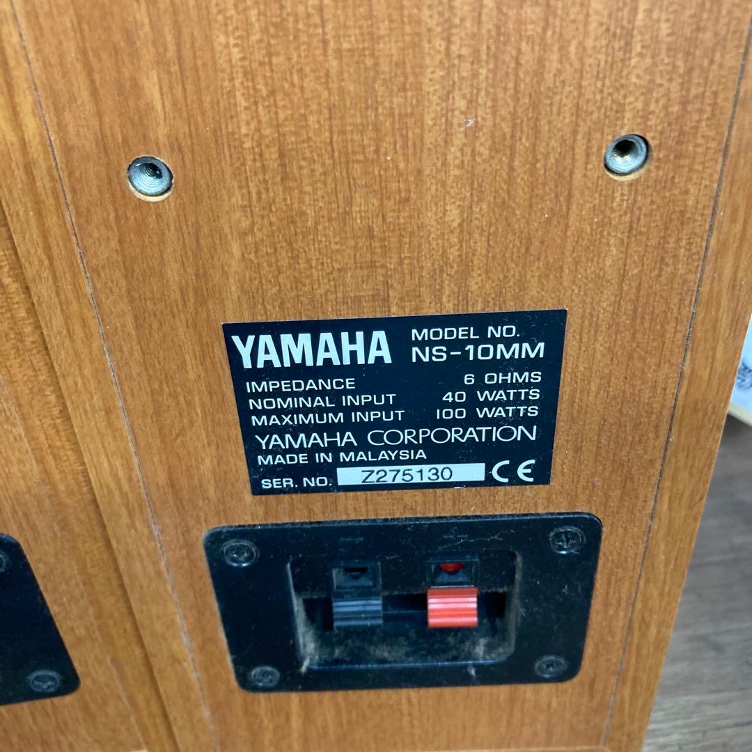 Yamaha 2ウェイスピーカー NS10MM 5個セット