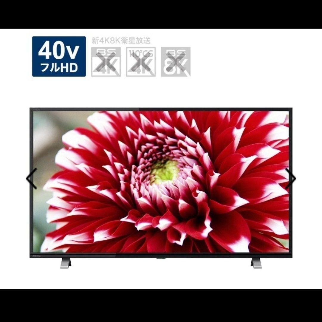 -中古- 東芝 REGZA 40VフルHDテレビ 40V34 2024年製