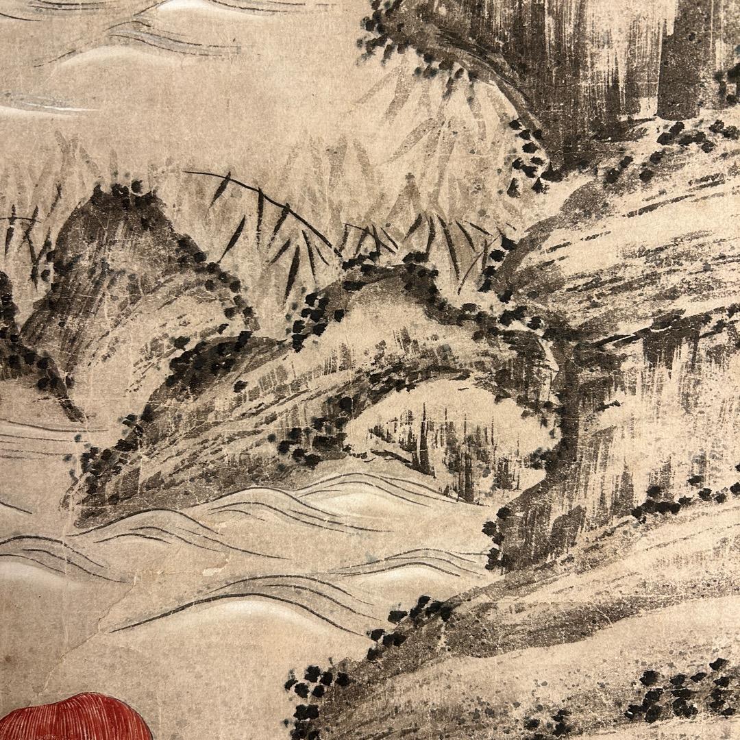 小栗宗丹 猩々酒汲之図 室町時代 幕府御用絵師 日本画 模写 Q-454