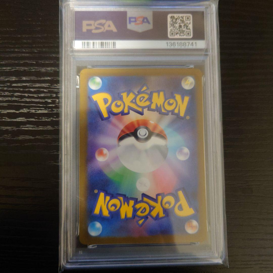 ポケモンカード　ダークライVSTAR SAR PSA10