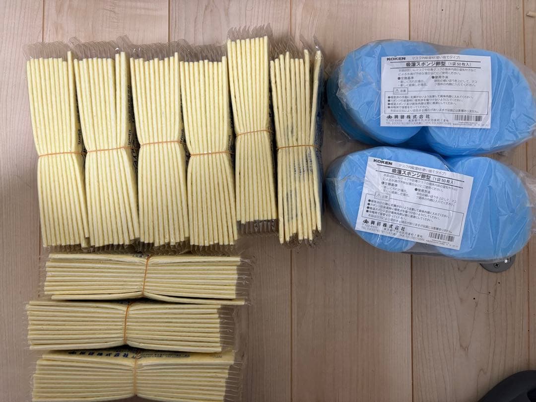 マイティミクロフィルター 90枚