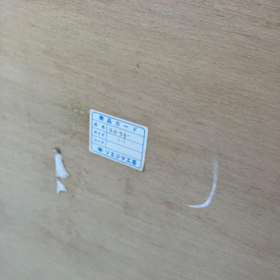 ソエジマ工芸 木製ハイチェスト コロラド 幅80 カントリー調 6段タンス