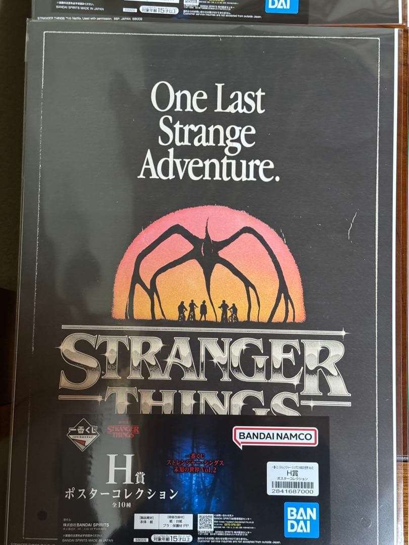 STRANGER THINGS デモゴルゴンフィギュアスペシャルカラーver