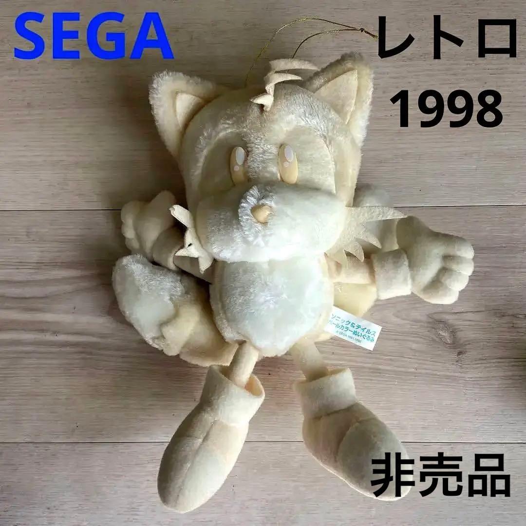 セガ　テイルス ペールカラーぬいぐるみ 1998 平成レトロ　非売品　当時物希少