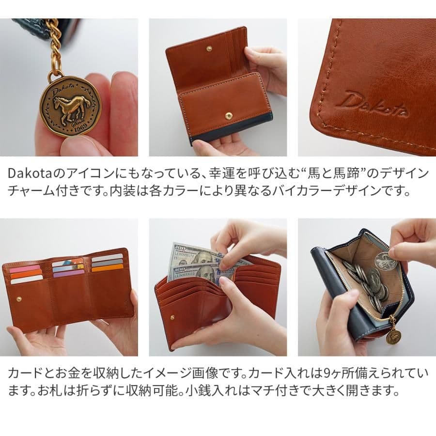 18700→11000新品☆ダコタ ラフィナート L字ファスナー三つ折り財布