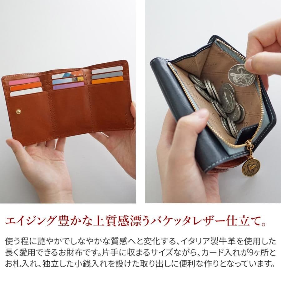 18700→11000新品☆ダコタ ラフィナート L字ファスナー三つ折り財布