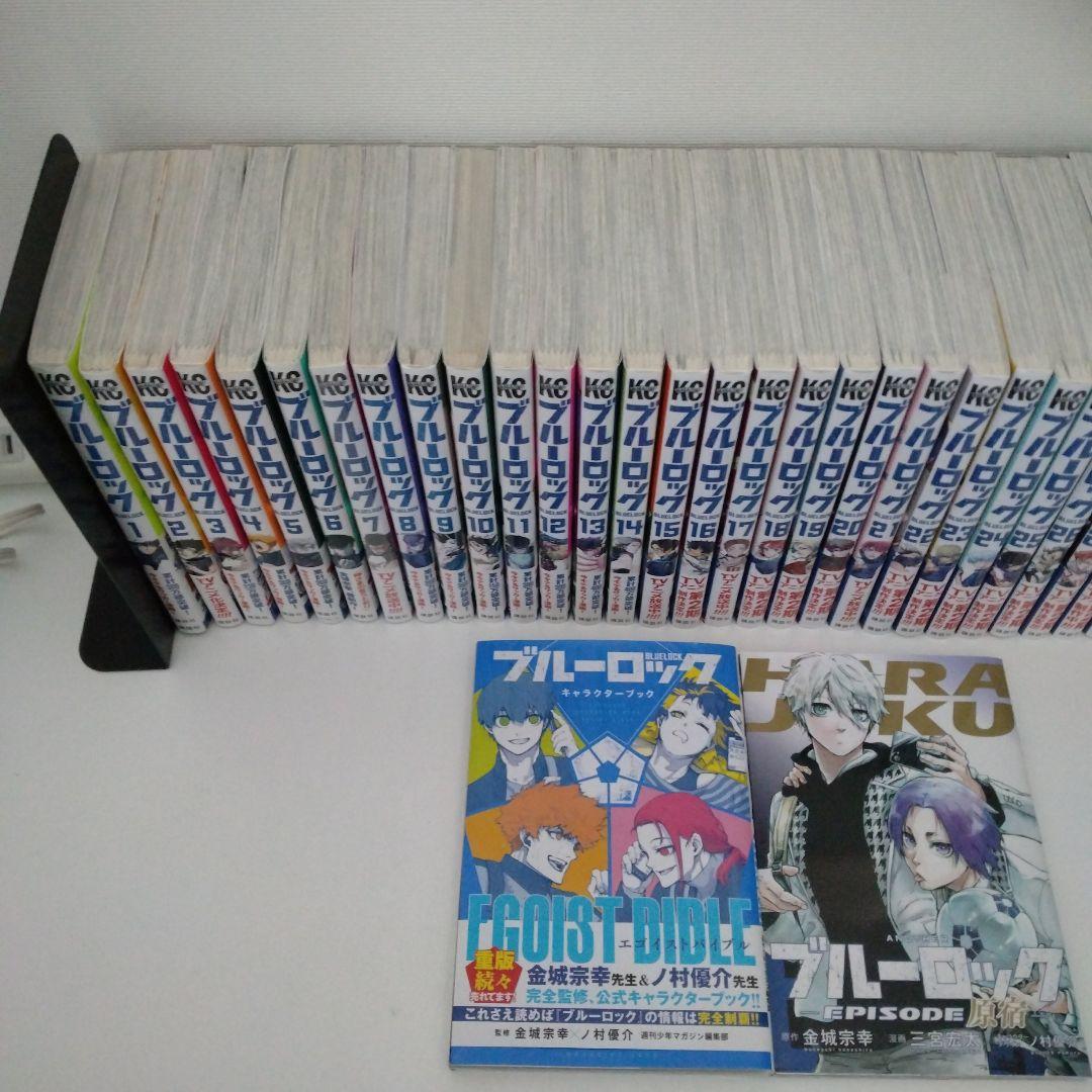 【4冊新品★全巻帯付き】ブルーロック★1-36巻★最新刊含む★キャラクターブック