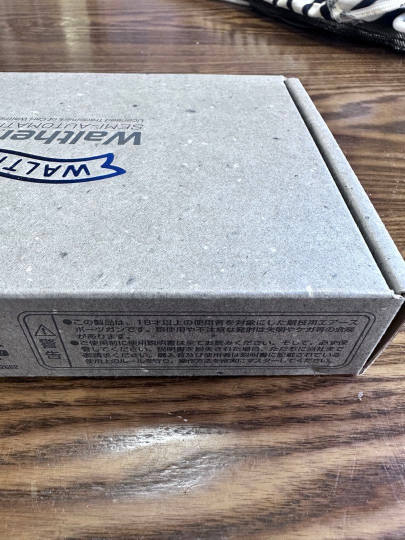 マルゼンワルサーP99 ブローバックブラック