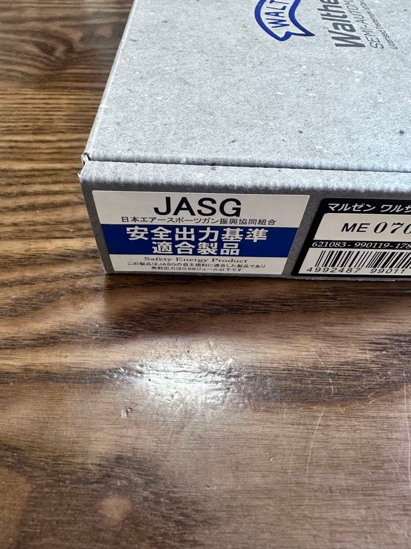 マルゼンワルサーP99 ブローバックブラック